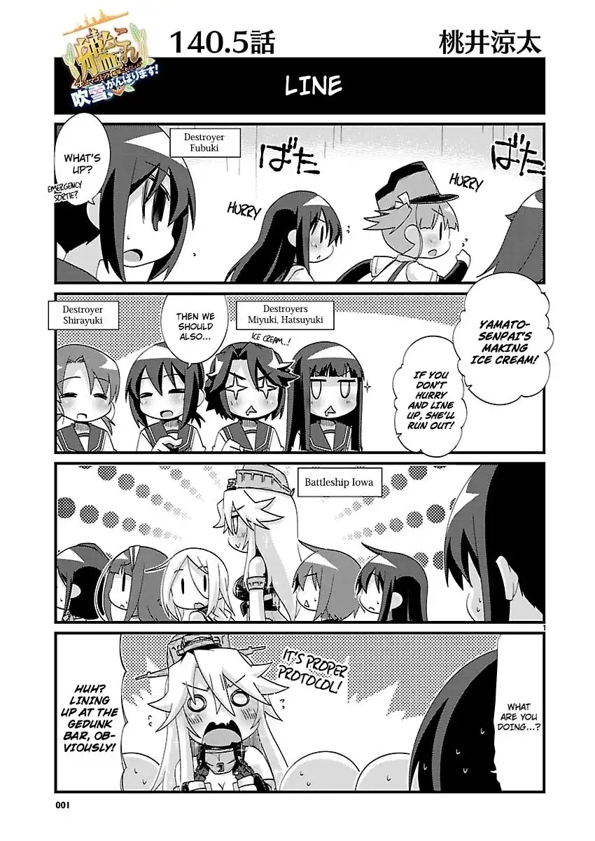 Kantai Collection - Kankore - 4-koma Comic - Fubuki, Ganbarimasu! Chapter 140.5 1